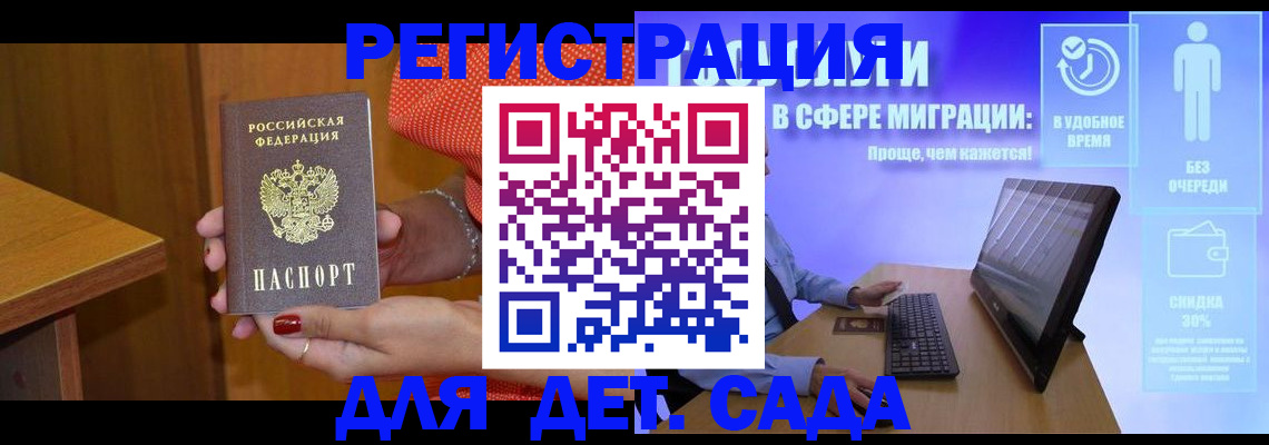 найти адрес прописки в Котельниче